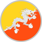 不丹語